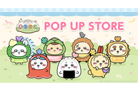 「ちいぽけ」公式グッズ第4弾が10月24日発売！お弁当＆お店屋さんモチーフのマスコットやアクスタが登場 画像