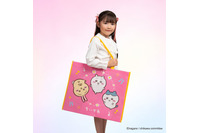 「ちいかわ」トイザらス限定エコバッグにAmazonのタブレットも！ 子ども向け商品含む新商品が登場 画像