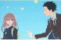 映画「聲の形」一般試写会　20組40名様プレゼント　〆切は8月28日まで 画像