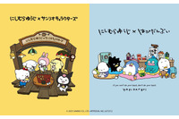 サンリオキャラクターズ＆はぴだんぶいが“にしむらゆうじデザイン”に！ ゆるっと可愛いウェアと雑貨の再販が決定！ 画像