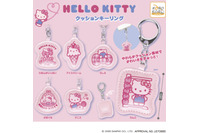 「ハローキティ」ぷっくりかわいいクッションキーリングがカプセルトイに登場！ 画像