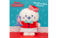 「しろたん」がハンバーガーに!? ふわっふわぬいぐるみやダイナー衣装グッズ揃う期間限定ショップ開催♪ 画像