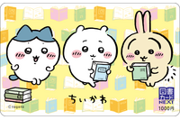 「ちいかわ」限定図書カードが登場！ 読書を楽しむ姿がかわいい2種類、特製台紙＆封筒付き 画像
