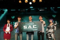 「攻殻機動隊S.A.C. ONLINE」プレスカンファレンス開催 プロゲーマーの実演や素子のコスプレも 画像