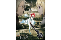 「終末のイゼッタ」第1話レビュー。この時代の魔女は箒ではなくライフルで飛ぶらしい 画像