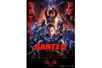 「GANTZ：O」劇場鑑賞券10組20名様にプレゼント 画像