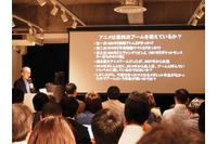 「アニメ産業レポート2016」刊行記念セミナー ライトユーザーが広がりアニメがさらなる“定着”へ 画像