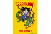 「ドラゴンボール」初のコラボカフェ登場　TOWER RECORDS CAFEで11月開催 画像