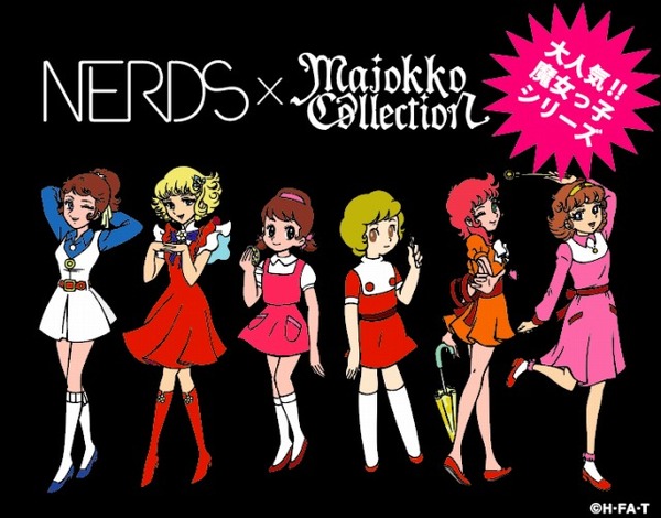 キデイランドにサリーやアッコちゃんが集結 魔女っ子コレクション