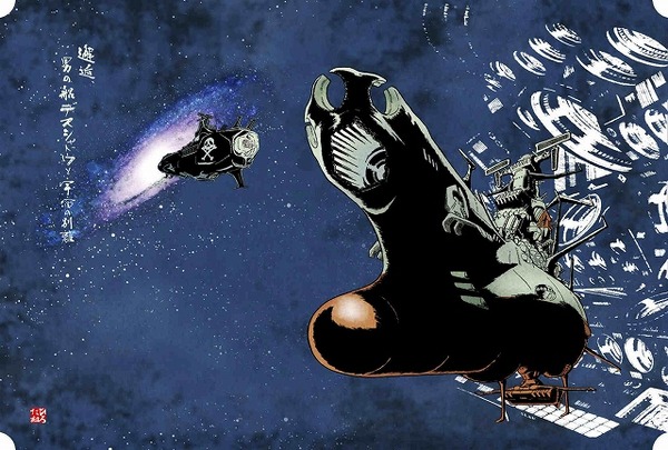 松本零士の世界を浮世絵で再現 「ヤマト」「999」が伝統芸能と