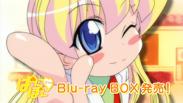 ぱにぽにだっしゅ！」Blu-ray BOX化 新規録り下ろしオーディオコメンタリーも | アニメ！アニメ！