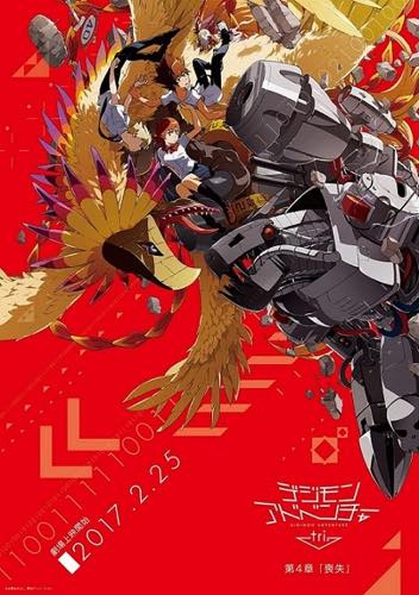★希少・未開封★ デジモンアドベンチャーフェス 2016 キャンバスボード ☆希少・未開封☆ デジモンアドベンチャーフェス 2016 キャンバス