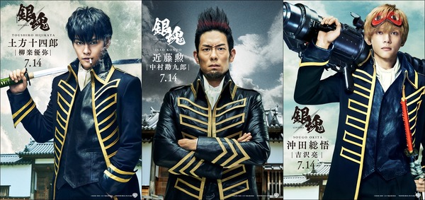 銀魂 実写版 セット 新品ケース交換済み 銀魂 実写版DVD2巻セット｜Yahoo!フリマ（旧PayPay