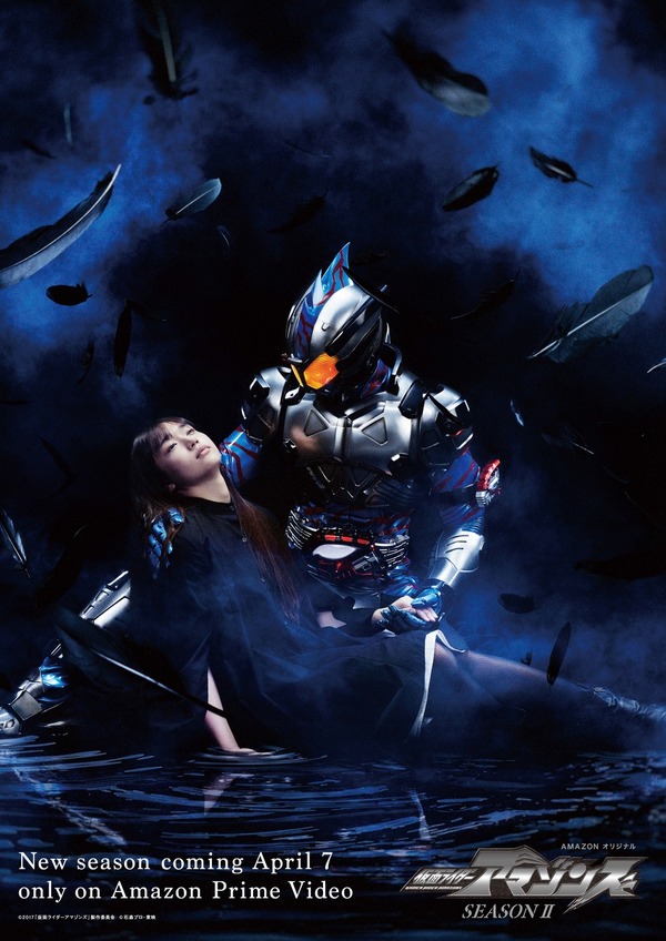 仮面ライダーアマゾンズ シーズン2配信決定 4月7日よりamazonプライム ビデオにて アニメ アニメ