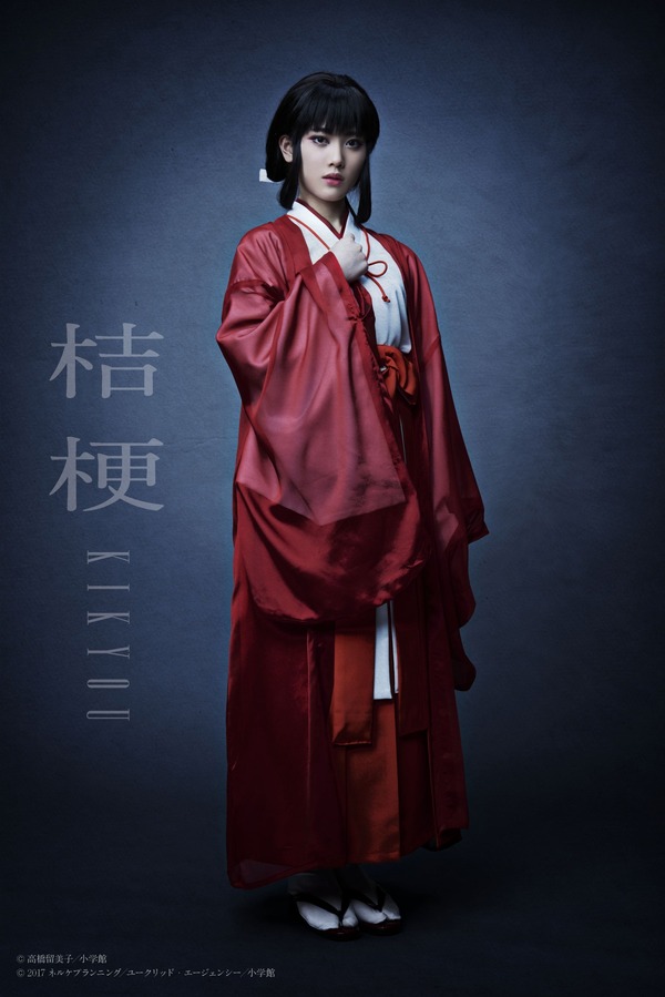 舞台「犬夜叉」かごめと桔梗の実写ビジュアル公開 乃木坂46が 舞台「犬夜叉」かごめと桔梗の実写ビジュアル公開 乃木坂46が