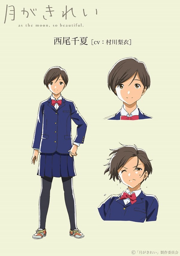 月がきれい 主題歌は東山奈央に決定 主要スタッフも発表 15枚目の写真 画像 アニメ アニメ