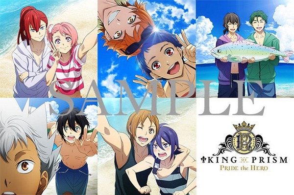 キンプリ」ユニットソングCD 描き下ろしアナザージャケットが公開