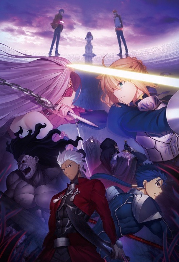 Fate/stay night[Heaven