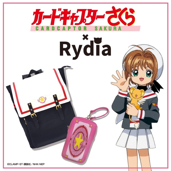 CCさくら」制服をイメージしたリュック登場、さくらカードのパスケース