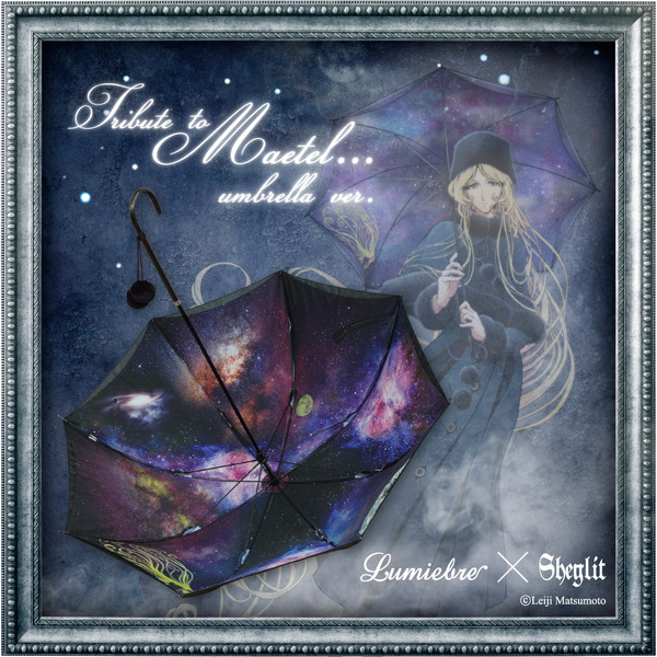 銀河鉄道999」メーテルがゴスロリ日傘に！ 松本零士監修のクールな