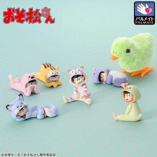 おそ松さん 寝そべり ぬいぐるみ マスコット パジャマ 法被 セガ