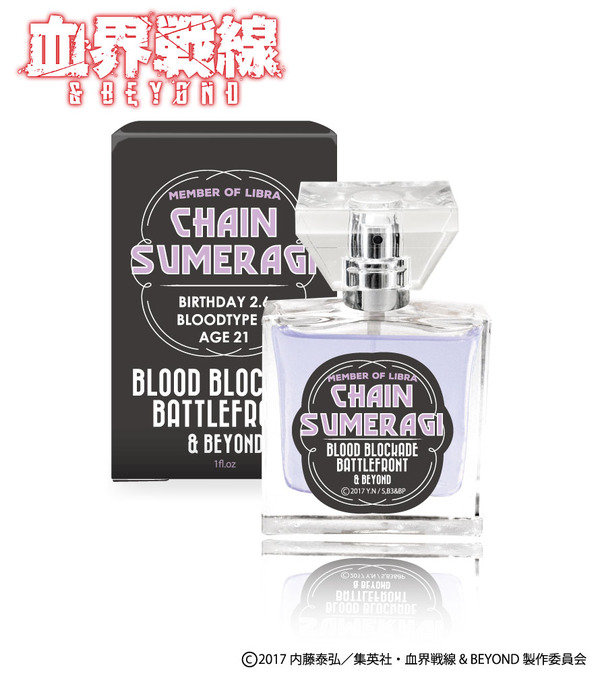 血界戦線＆BEYOND フレグランス レオナルド 30ml プリマニアックス 血