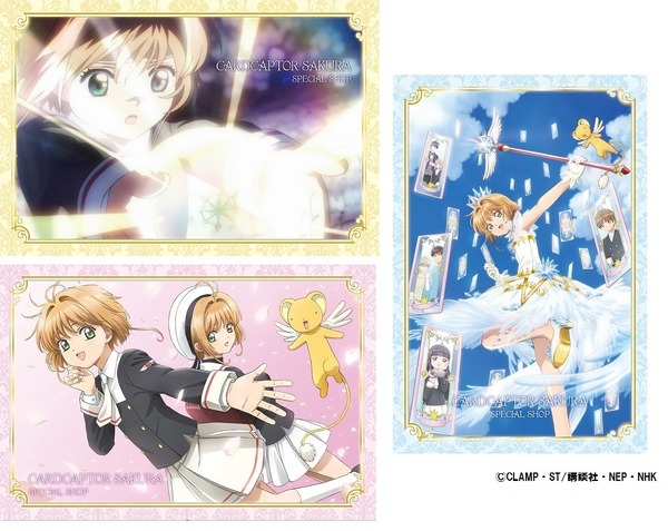 CCさくら」ショップ、全国キデイランドで開催！ 丹下桜のサイン入り