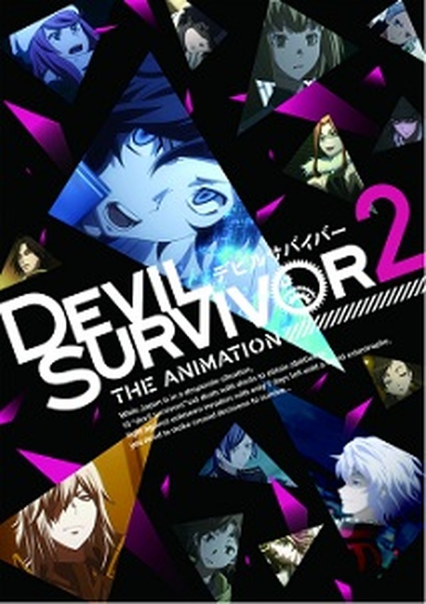 4月スタート アニメ Devil Survivor 2 キャスト発表 キャラ別pvも初披露 アニメ アニメ