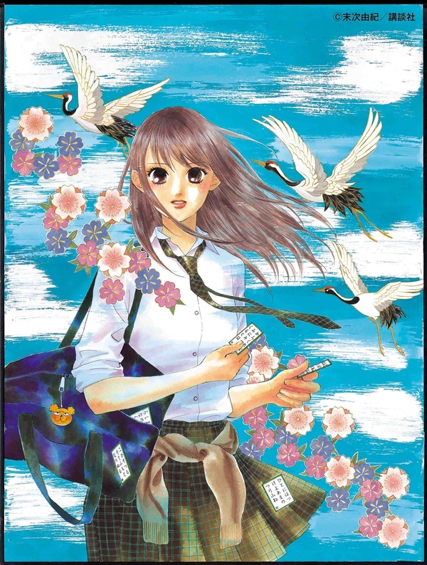 ちはやふる　ちはやふる展　原画展　クリアファイル　メインビジュアル　末次由紀 131079.jpg
