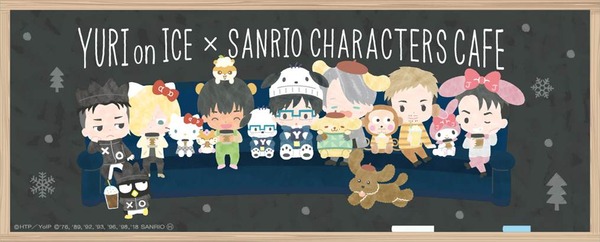 ユーリ!!! on ICE × Sanrio characters【特典付き】 - アニメ/ゲーム