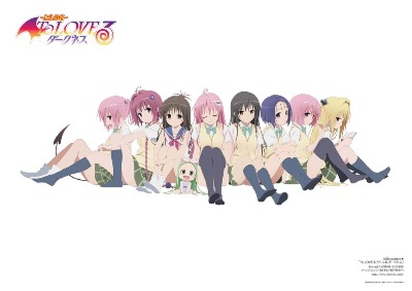 ToLOVEるダークネス  ポスター ToLOVEる とらぶるダークネス B2ポスター① 2枚セット ジャンプSQ