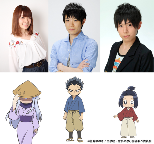 信長の忍び 姉川 石山篇 種崎敦美 置鮎龍太郎 佐倉綾音ら7名が追加キャストに アニメ アニメ
