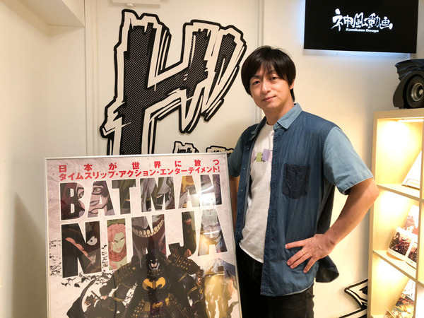 最初は断るつもりだった 神風動画の初となる長編映画 ニンジャバットマン での挑戦とは 水崎監督インタビュー 3ページ目 アニメ アニメ