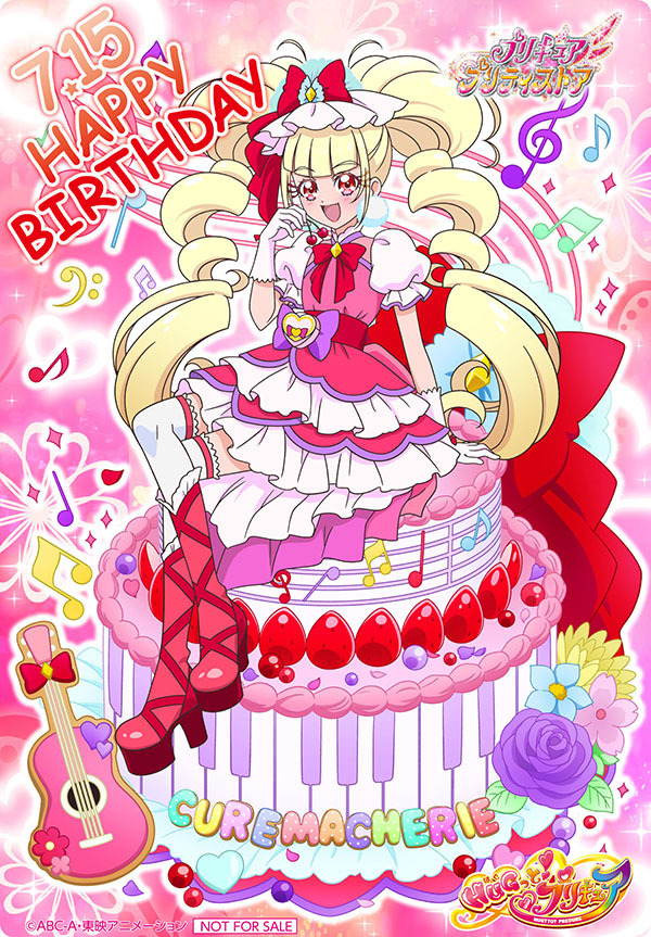Hugっと プリキュア 24話先行場面カット公開 キュアマシェリのバースデーフェアも 7枚目の写真 画像 アニメ アニメ