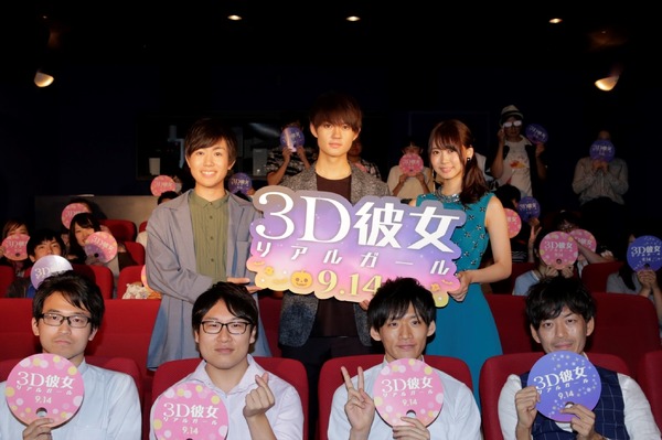 3D彼女」声優・芹澤優＆上西哲平と実写俳優・佐野勇斗が初対面！アニメファン限定試写会レポ | アニメ！アニメ！