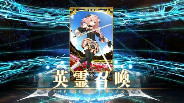 Fgo 星4サーヴァント プレゼント 誰にする お悩みのあなたに お勧めキャラ をご紹介 アニメ アニメ
