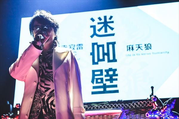 ヒプノシスマイク 3rdライブも大団円 速水奨 最終決戦は 神頼みでも勝ちたい 21枚目の写真 画像 アニメ アニメ