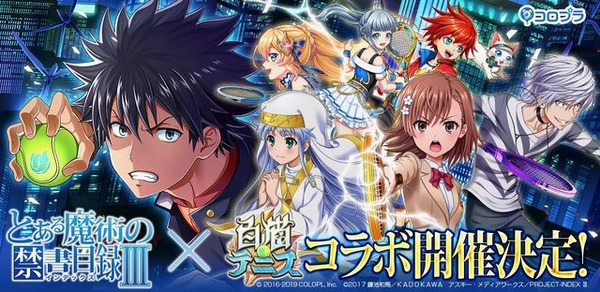 とある魔術III」上条当麻、インデックス、御坂美琴たちがテニスに挑戦