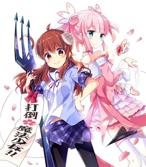 まちカドまぞく 複製原画　まんがタイムきらら　展 きららキャラット連載「まちカドまぞく」アニメ化決定