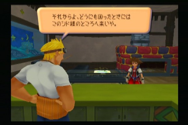キングダムハーツ 2002年3月28日（木曜日）読売新聞 広告 キングダム