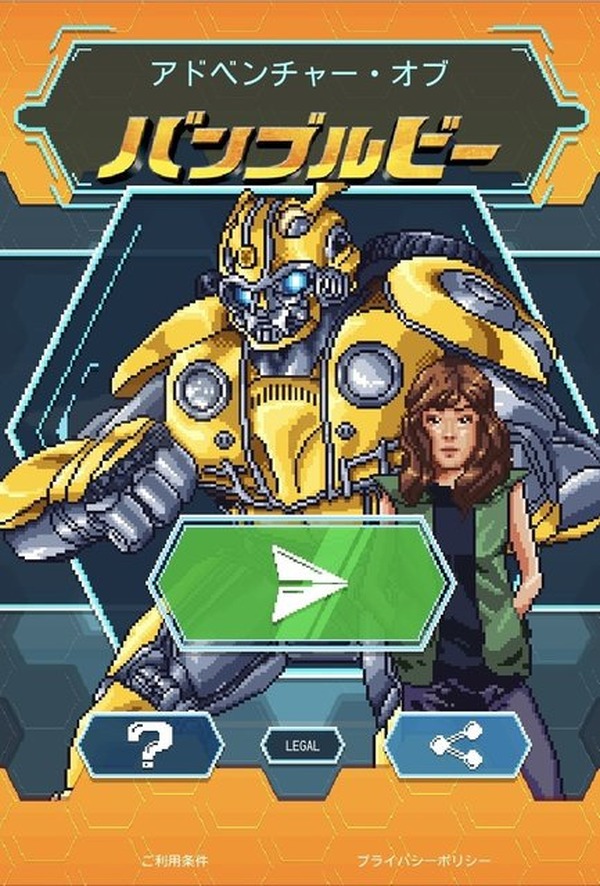 トランスフォーマー 伝説のムリゲー コンボイの謎 を彷彿とさせる新作登場 当時の関係者も太鼓判 終わりが見えない アニメ アニメ