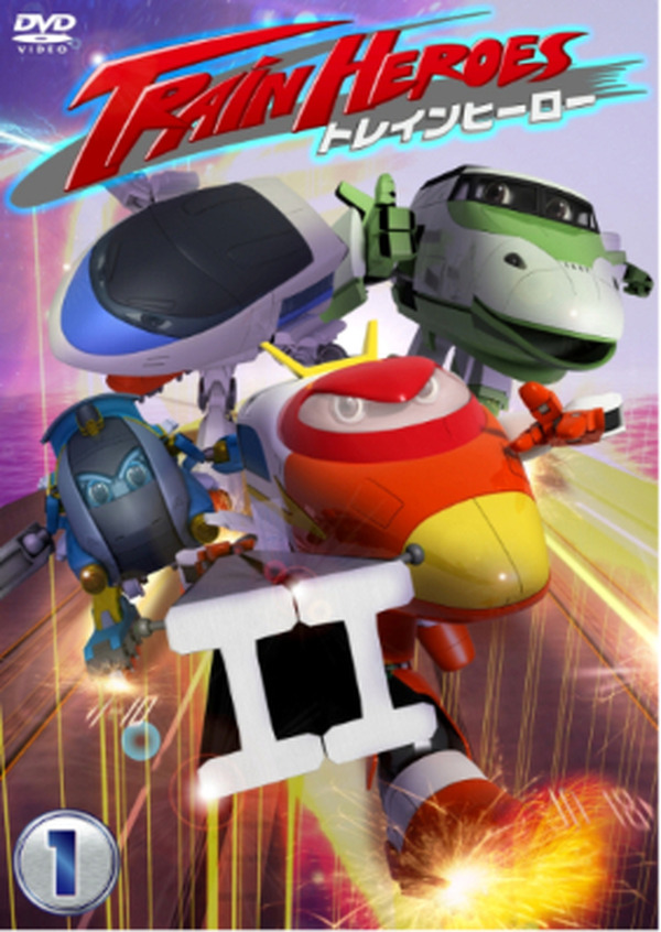 アニメ トレインヒーロー Dvd発売 決定記念 ミューゼスとゴウ Sp45分を期間限定配信 アニメ アニメ