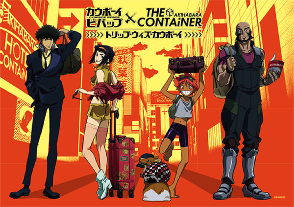 カウボーイビバップ」ポップアップショップ開催！キャラデザ・川元利浩