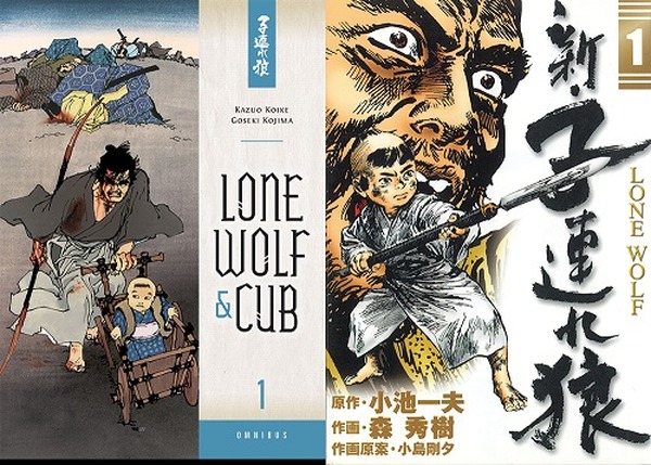 小池一夫伝説 大西祥平による映画秘宝連載の評伝「小池一夫伝説」発売 - コミック