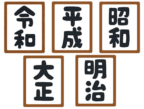 令和ライダー の新モチーフ予想は 3位元号 2位スポーツ 1位は 4枚目の写真 画像 アニメ アニメ