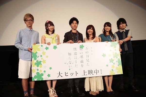 劇場版 あの花」 超平和バスターズのキャスト6人 初日舞台挨拶に勢揃い