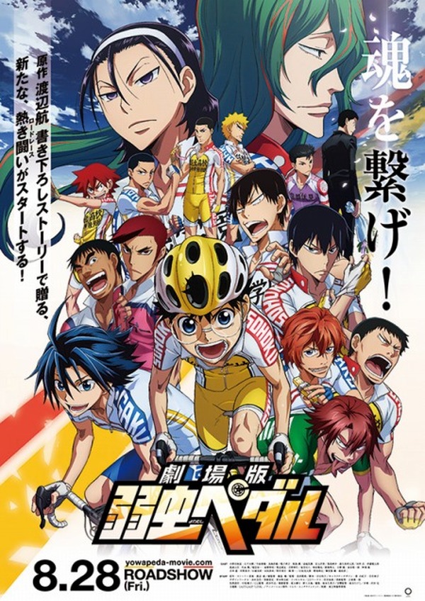 キャラ誕生日まとめ】5月24～31日生まれのキャラは？ 「おそ松」松野六