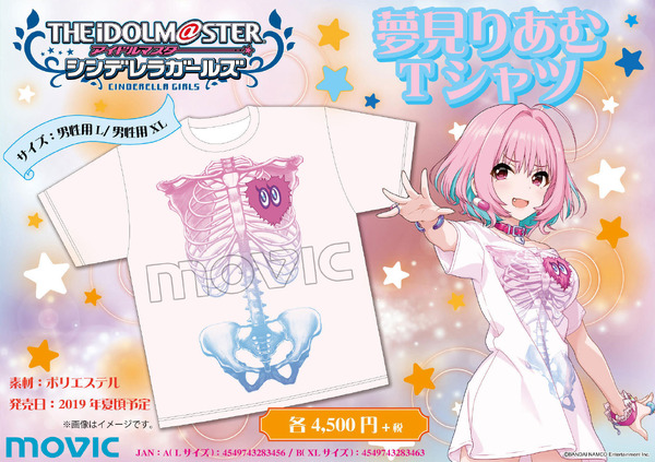 アイドルマスター シンデレラガールズ」夢見りあむのTシャツ発売 ...