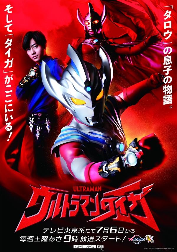 一番好きなウルトラマンは 19年版 3位セブン 2位ゼロ 1位は アニメ アニメ