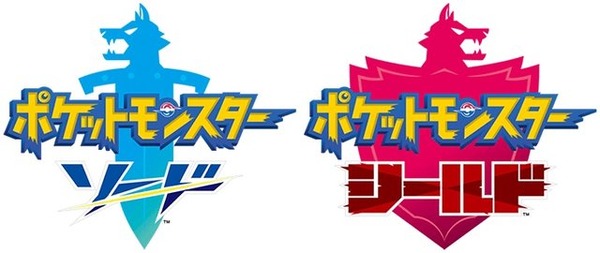 ポケモン ソード シールド はがねタイプ最強クラスのわざ名コンテスト 結果発表 最優秀賞は アニメ アニメ